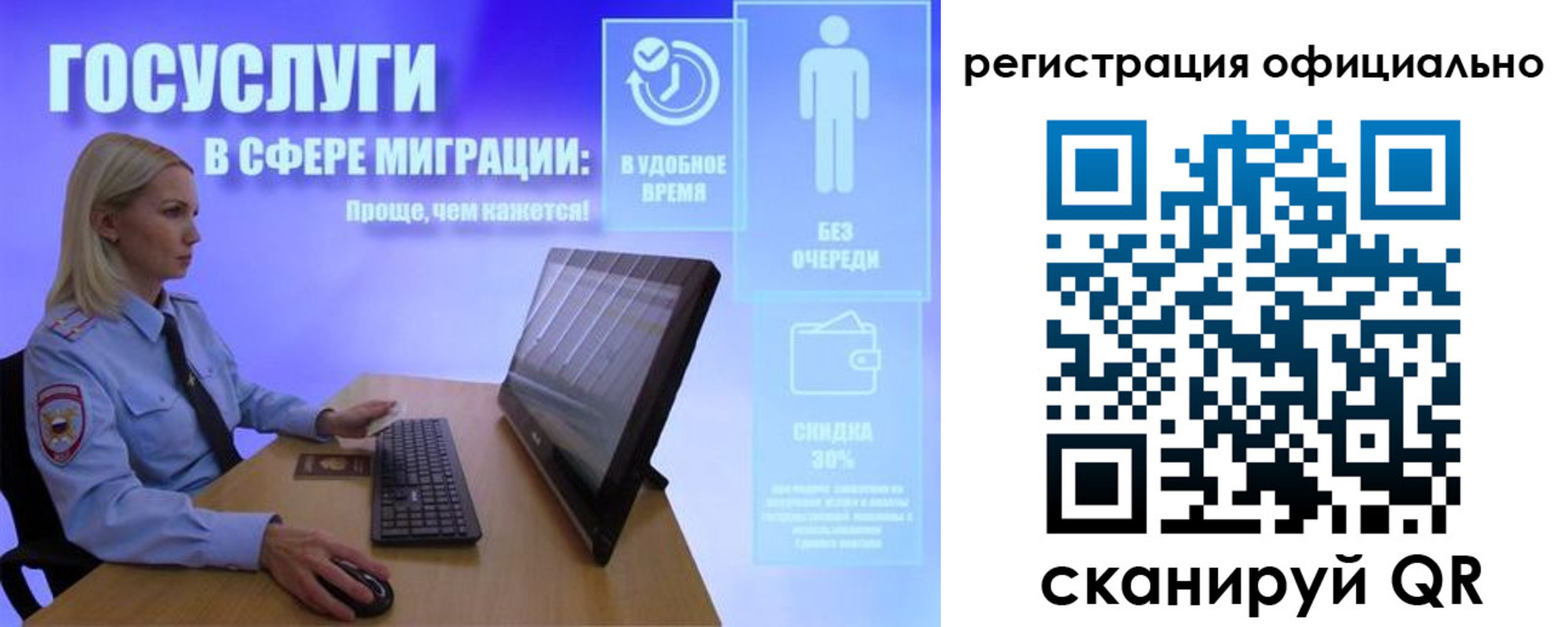 прописка поиск в Пионерском
