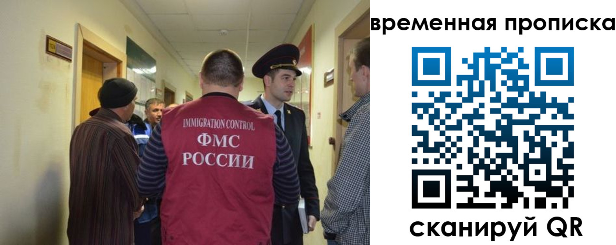 прописка от собственника в Пионерском