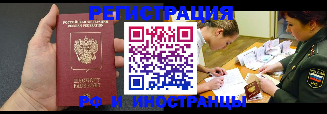 найти адрес прописки в Пионерском